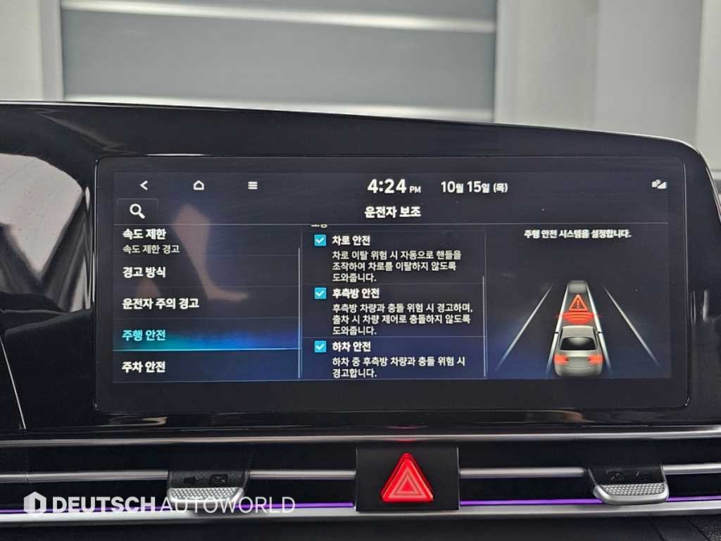 현대 아반떼 더 뉴 아반떼 하이브리드 (CN7) 1.6 HEV 모던 이미지 17