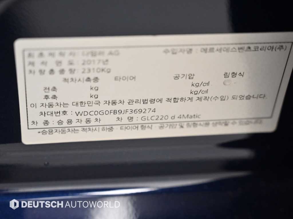 벤츠 GLC 클래스 GLC클래스 X253 GLC 220 d 4MATIC 이미지 20