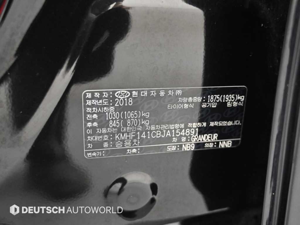 현대 그랜저 그랜저 IG 2.4 GDI 프리미엄 기본형 이미지 20