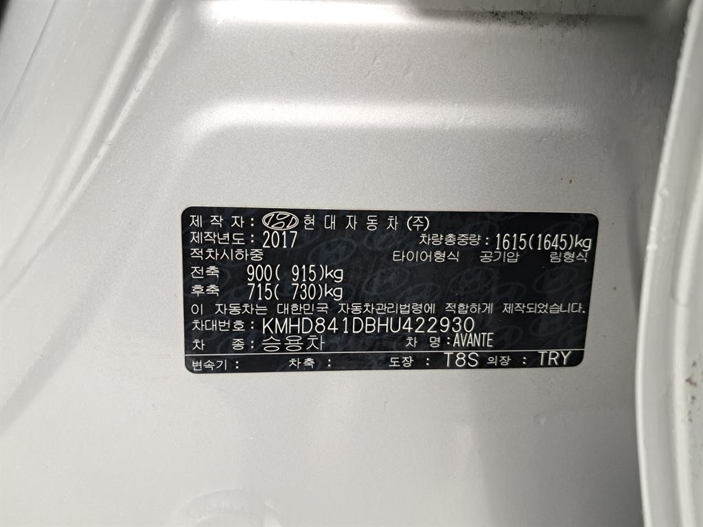현대 아반떼 아반떼 AD 1.6 GDI 모던 스페셜 이미지 16