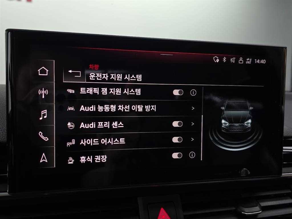 아우디 A5 A5 (F5) 40 TFSI 콰트로 프리미엄 스포트백 이미지 20