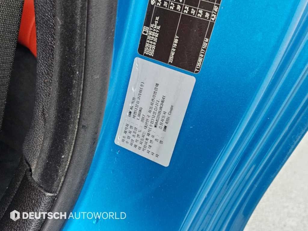 BMW 4시리즈 4시리즈 (F32) 420i 쿠페 M 스포츠 이미지 20