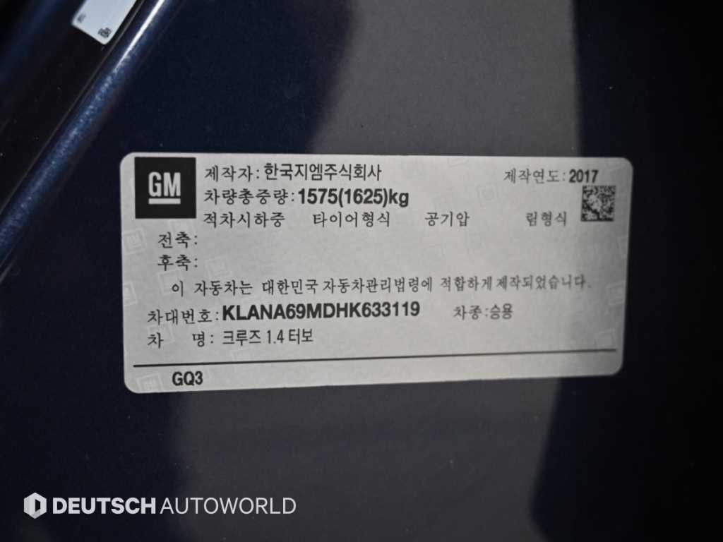 쉐보레 크루즈 올뉴크루즈 1.4 터보 LT 디럭스 이미지 20
