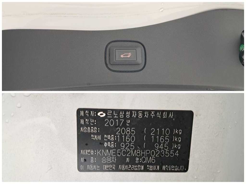 르노코리아(삼성) QM6 디젤 4WD RE 시그니처 이미지 18