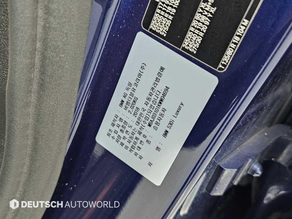 BMW 5시리즈 5시리즈 (G30) 530i M 스포츠 플러스 이미지 20
