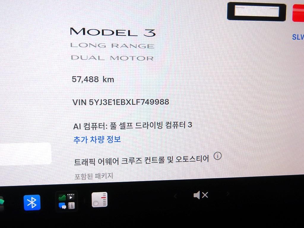 테슬라 모델 3 롱 레인지 이미지 9