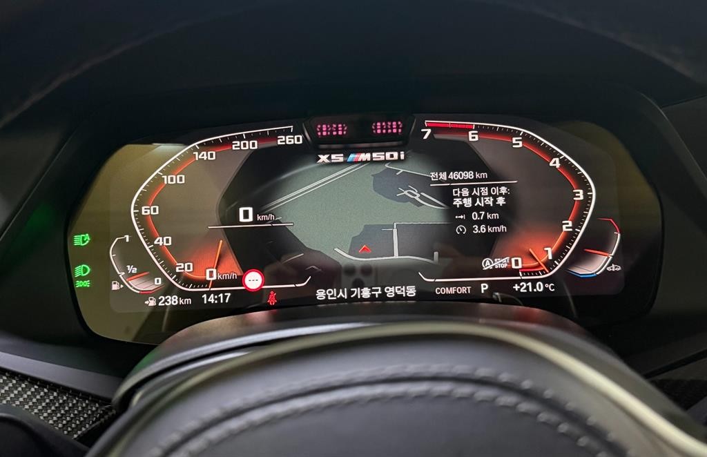 BMW X5 X5 (G05) M50i 이미지 10