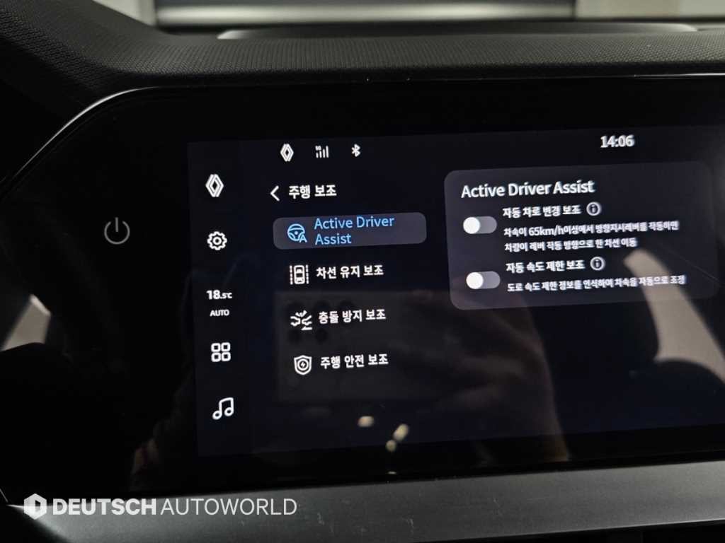 르노코리아(삼성) 그랑 콜레오스 그랑 콜레오스 E-Tech 하이브리드 1.5 아이코닉 이미지 17