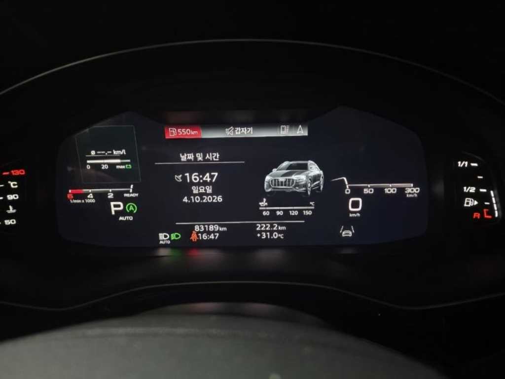 아우디 Q8 45 TDI 콰트로 프리미엄 이미지 3
