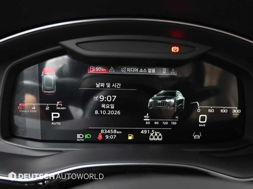 아우디 Q8 45 TDI 콰트로 프리미엄 이미지 8