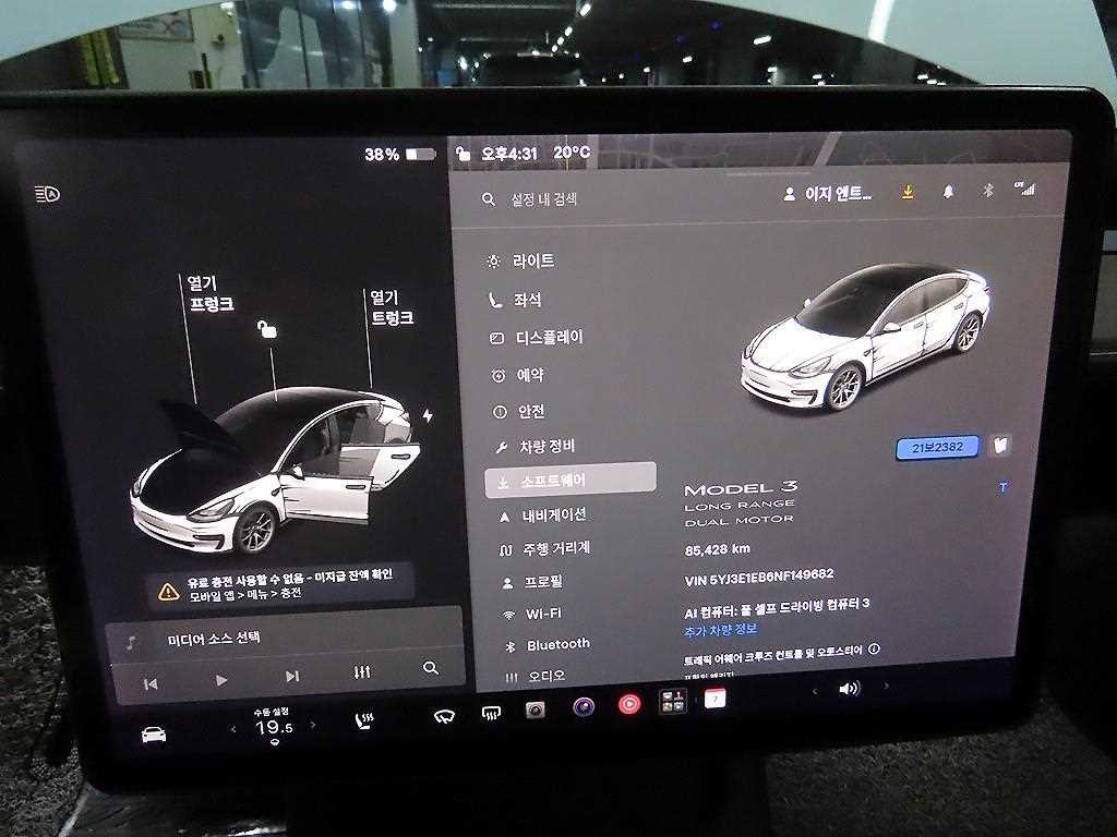테슬라 모델 3 롱 레인지 이미지 13