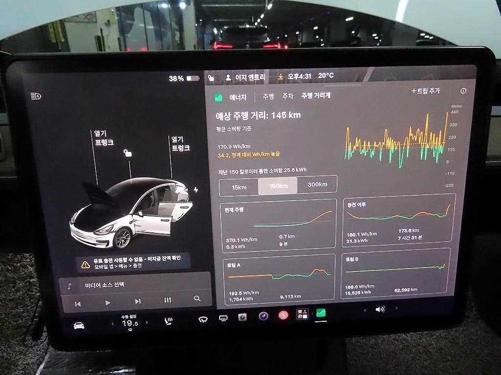 테슬라 모델 3 롱 레인지 이미지 9