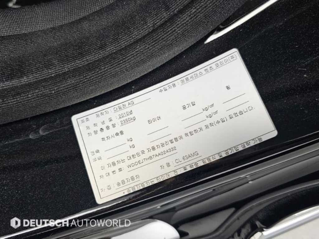 벤츠 CL 클래스 뉴 CL클래스 C216 CL63 AMG 이미지 20