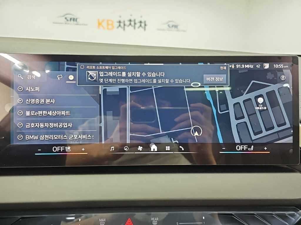 BMW X3 X3 (G45) xDrive 20 M 스포츠 이미지 15