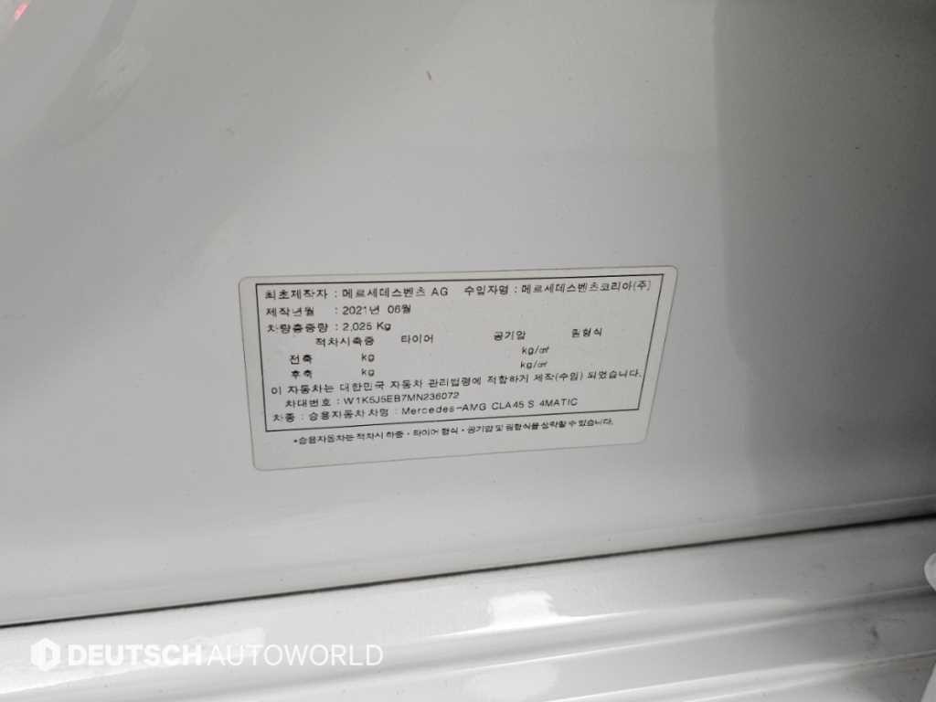 벤츠 CLA 클래스 CLA클래스 C118 AMG CLA 45 S 4MATIC+ 이미지 20