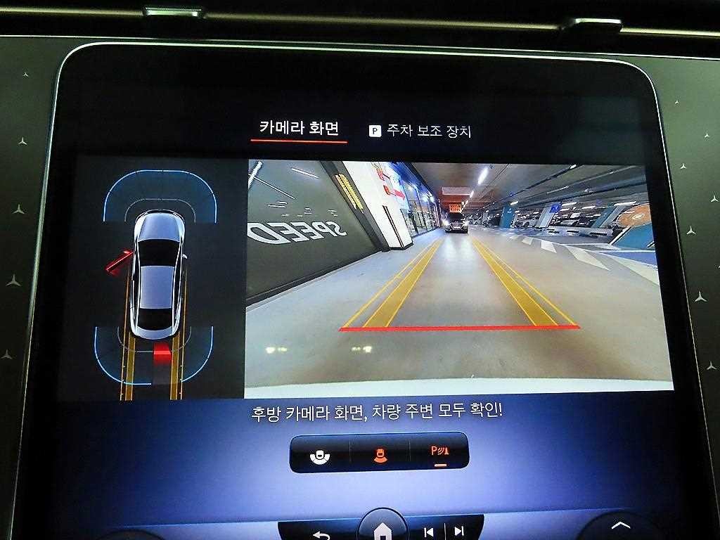 벤츠 EQE EQE V295 EQE 300 이미지 14