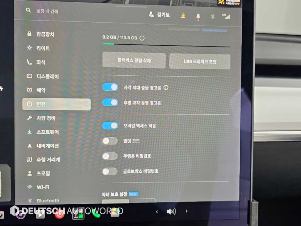 테슬라 모델 3 롱 레인지 이미지 17
