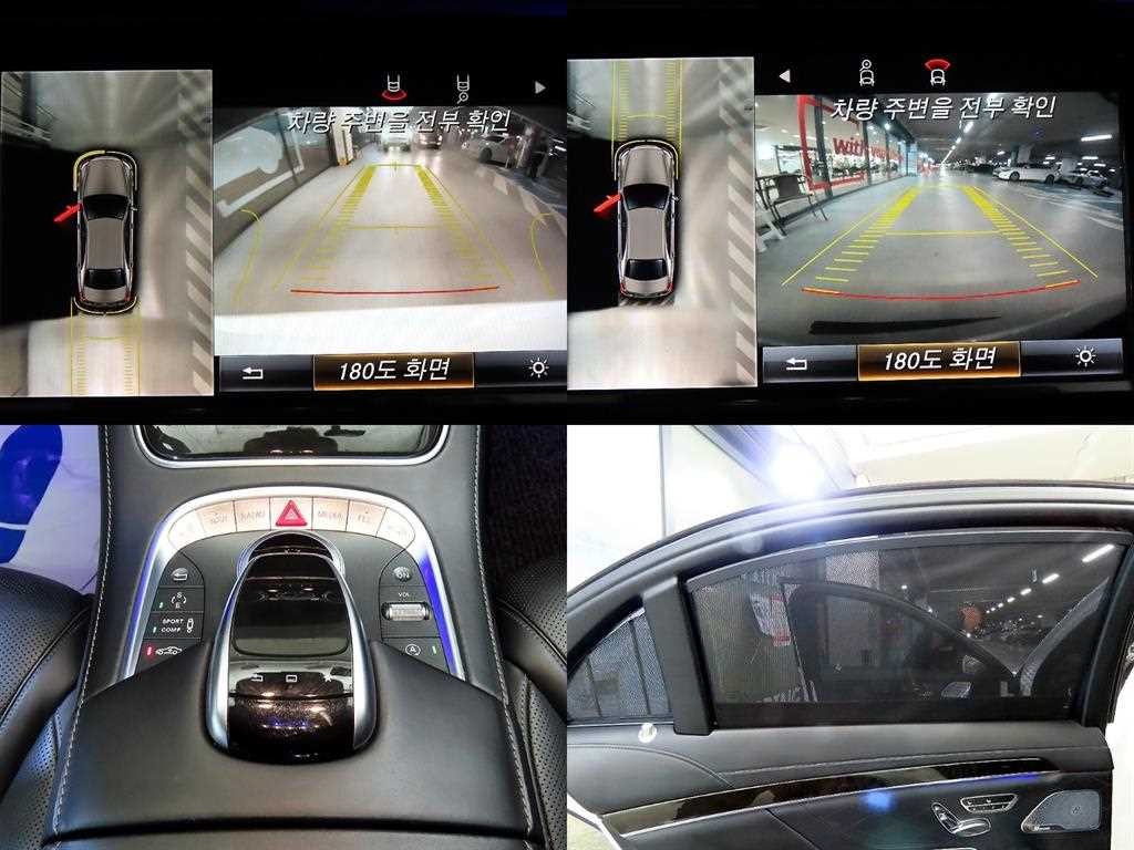 벤츠 S 클래스 S클래스-W222 S 500L 4MATIC 이미지 18