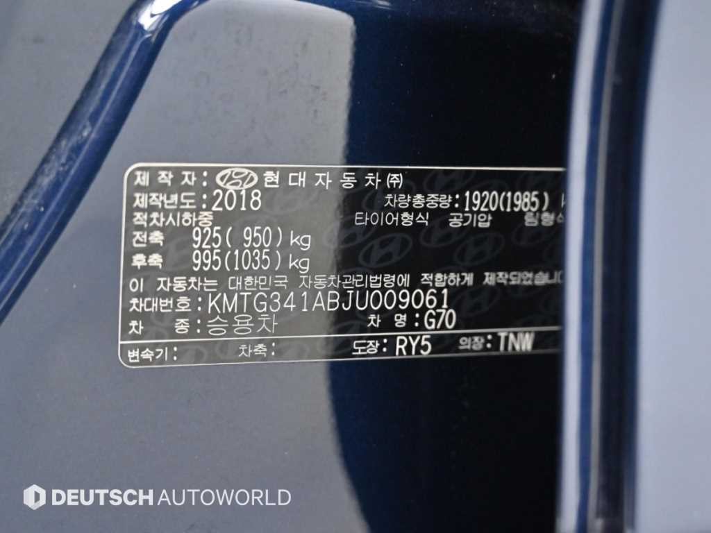 제네시스 G70 2.0T 슈프림 이미지 20