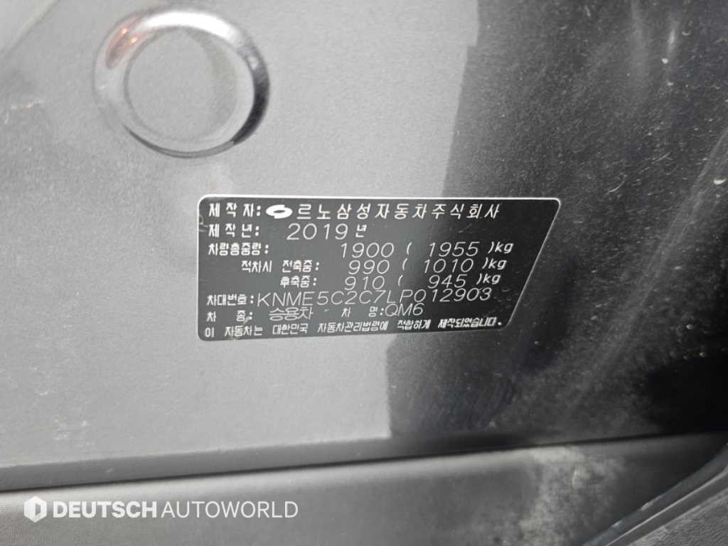 르노코리아(삼성) QM6 더뉴QM6 2.0 LPe LE 2WD 이미지 20