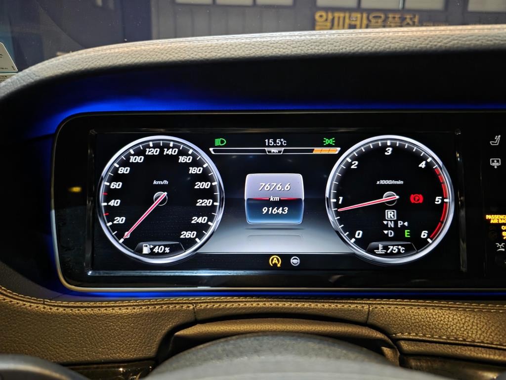 벤츠 S 클래스 S클래스-W222 S 350L 블루텍 이미지 8