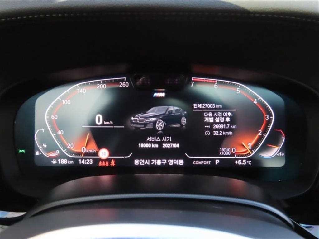 BMW 5시리즈 5시리즈 (G30) 520i M 스포츠 이미지 5