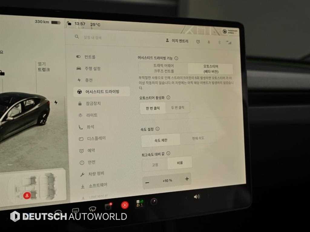 테슬라 모델 3 롱 레인지 이미지 17