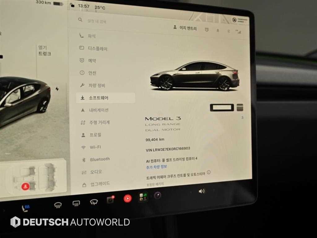 테슬라 모델 3 롱 레인지 이미지 9