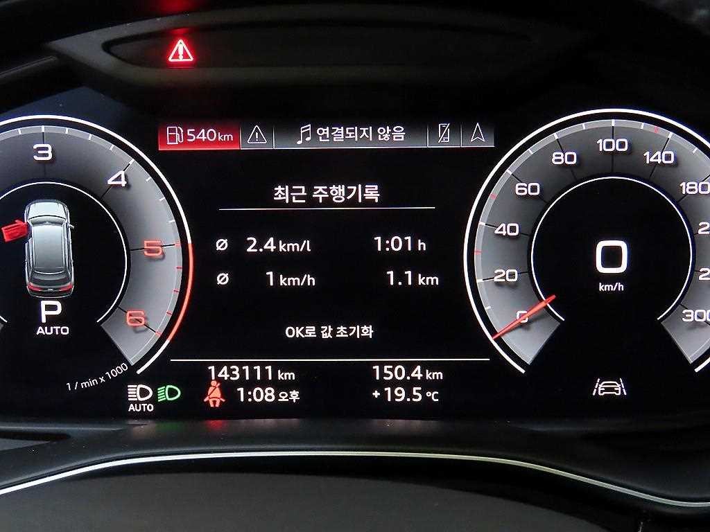 아우디 Q7 Q7 (4M) 45 TDI 콰트로 이미지 9
