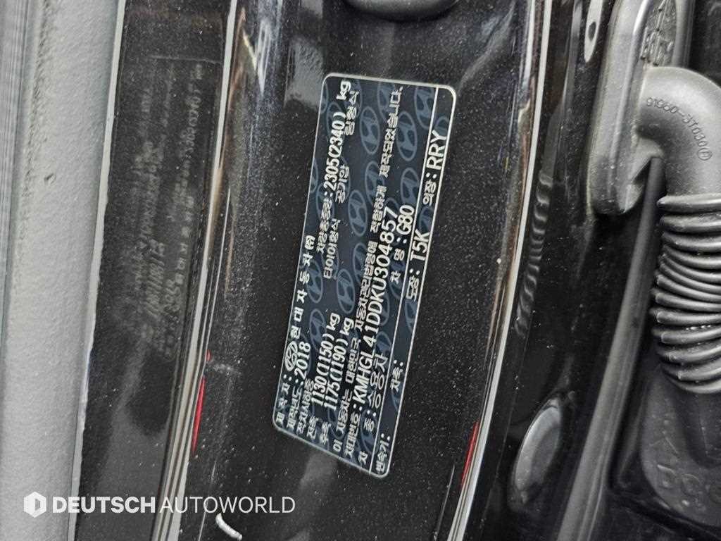 제네시스 G80 3.3 GDI AWD 럭셔리 이미지 19