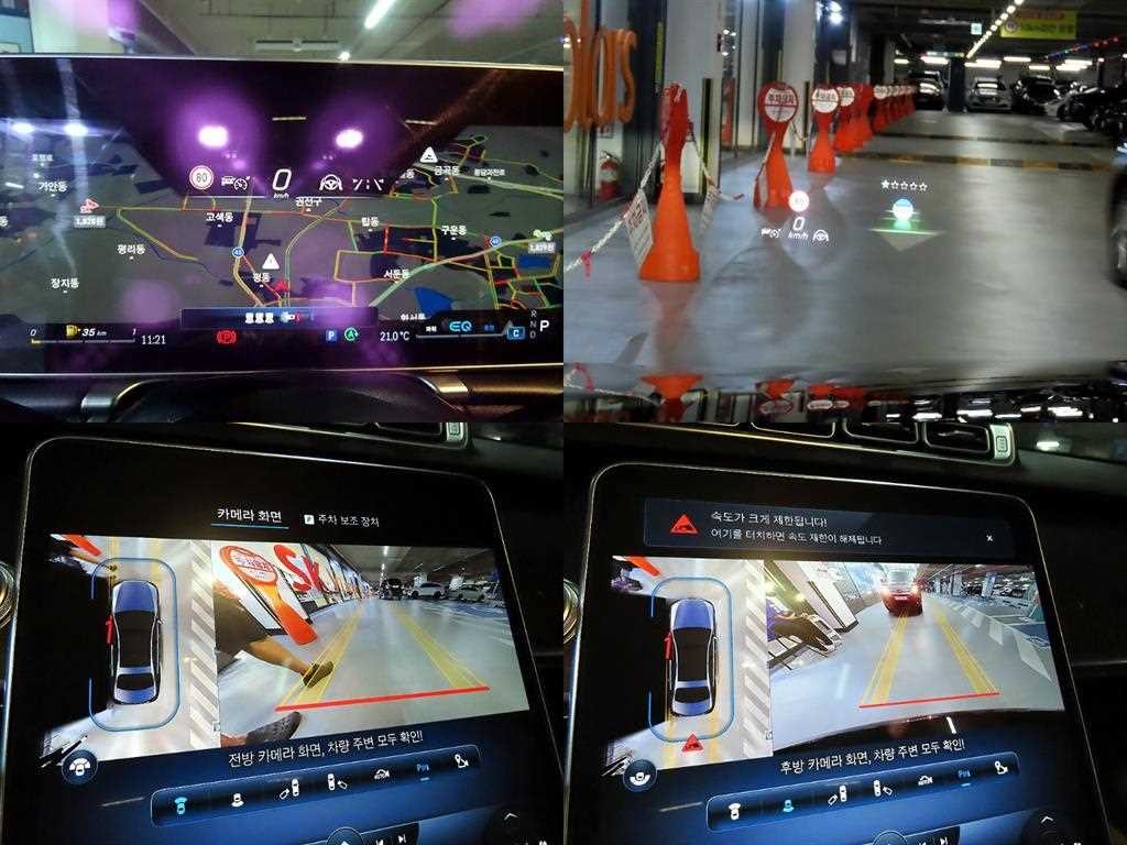 벤츠 S 클래스 S클래스-W223 S450L 4MATIC 이미지 18