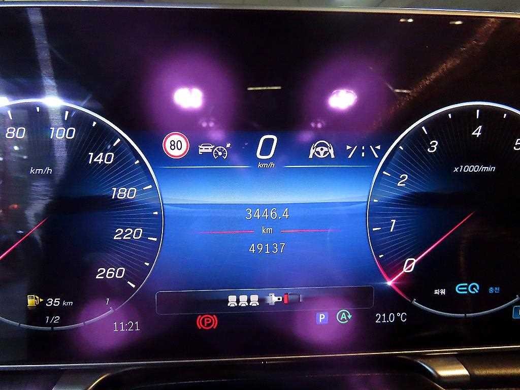 벤츠 S 클래스 S클래스-W223 S450L 4MATIC 이미지 9