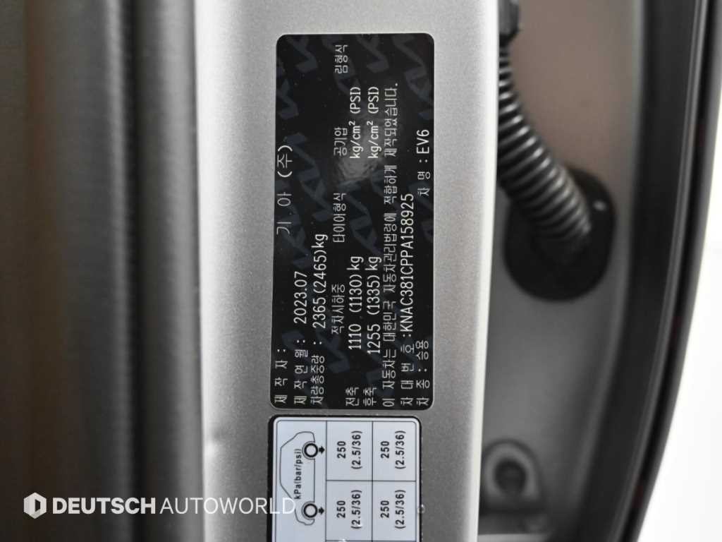 기아 EV6 롱레인지 AWD 어스 이미지 20