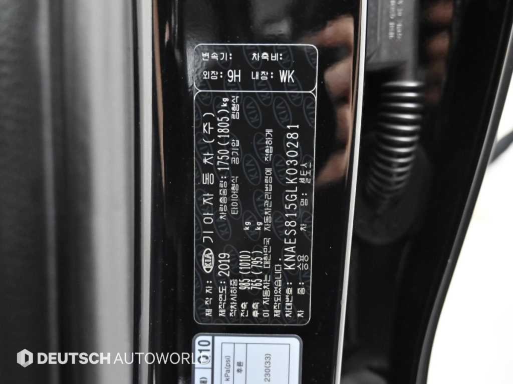 기아 셀토스 디젤 1.6 2WD 노블레스 이미지 20