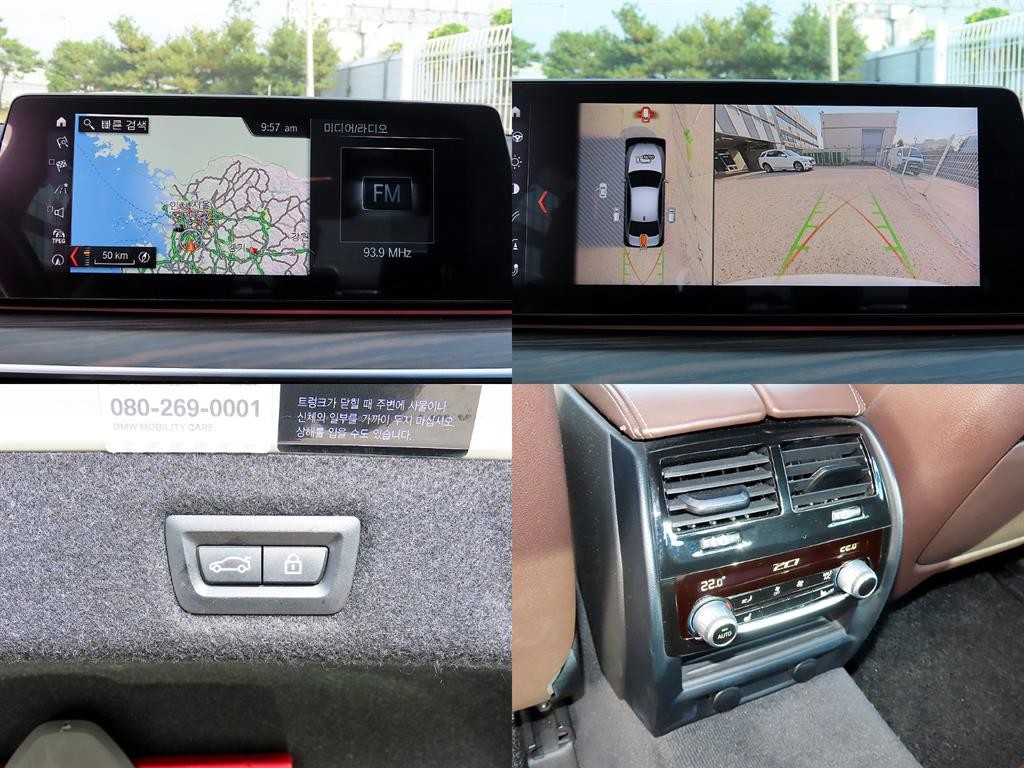 BMW 5시리즈 5시리즈 (G30) 530i xDrive M 스포츠 플러스 이미지 18