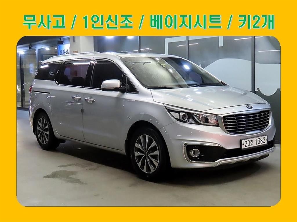 기아 카니발 올 뉴 카니발 디젤 9인승 럭셔리 이미지 1
