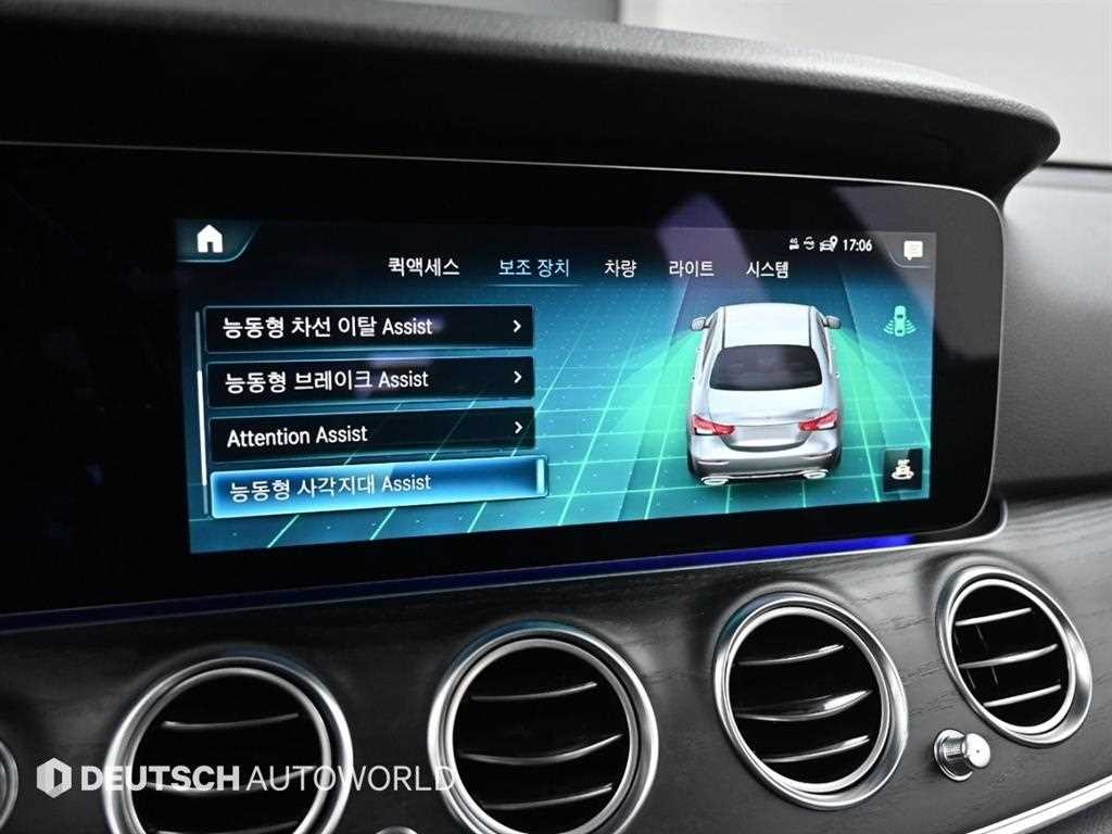 벤츠 E 클래스 E-클래스 W213 E250 아방가르드 이미지 17