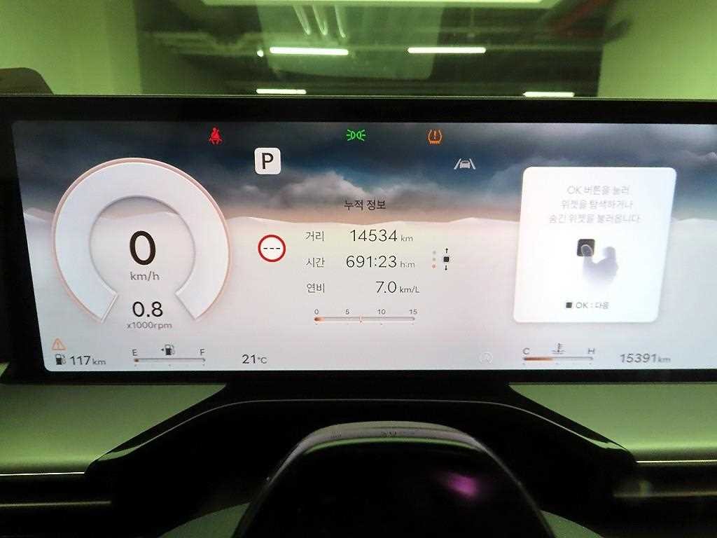 제네시스 GV80 가솔린 2.5T AWD 이미지 6