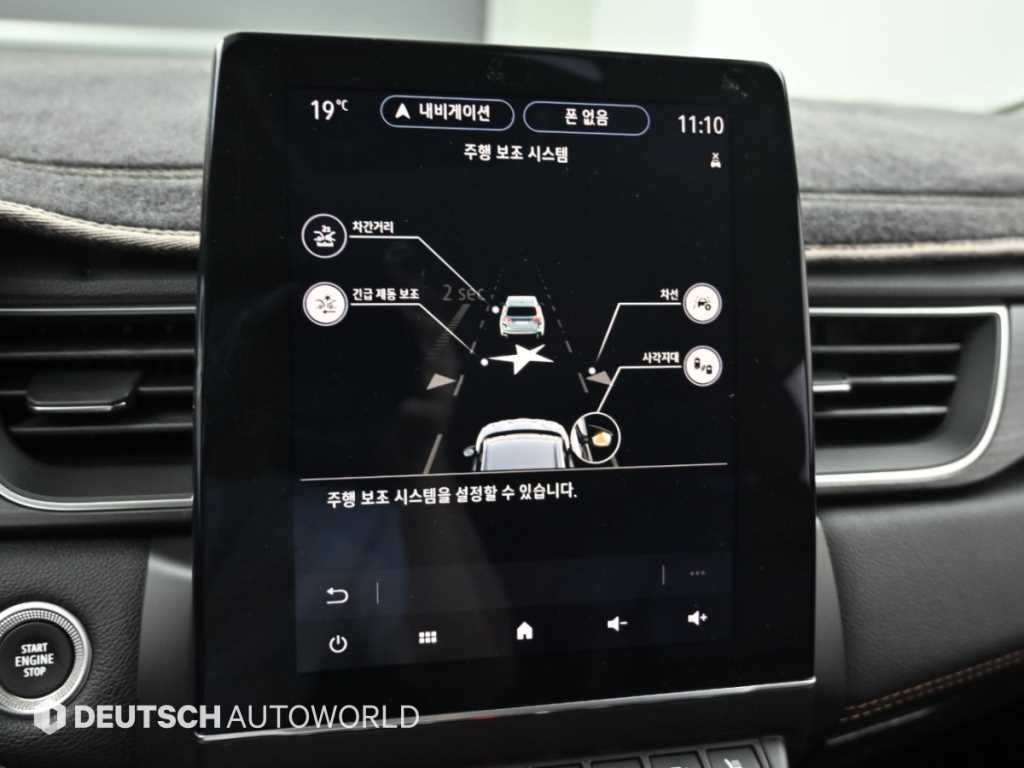 르노코리아(삼성) 캡처 1.3 TCe 에디션 파리 이미지 17
