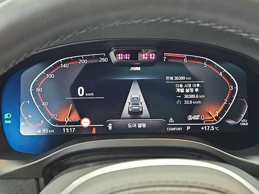 BMW X4 X4 (G02) xDrive 20i M 스포츠 이미지 6