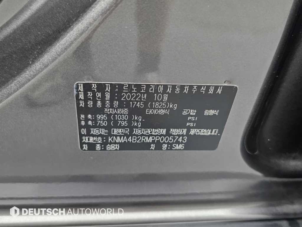 르노코리아(삼성) SM6 더 뉴 SM6 1.3 TCE 필 이미지 20