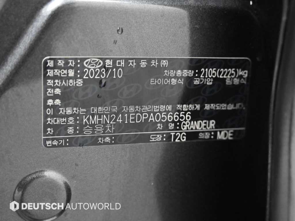 현대 그랜저 그랜저 (GN7) 가솔린 3.5 4WD 익스클루시브 이미지 20