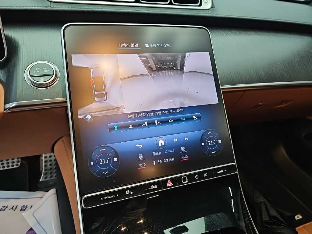 벤츠 S 클래스 S클래스-W223 S400 d 4MATIC 이미지 10