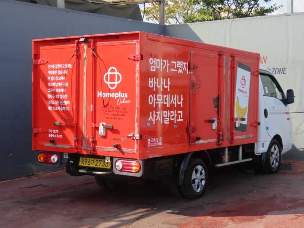 소형화물 냉동탑(저상) [저상냉동탑]포터2 일반캡/초장축(CRDI) 이미지 3