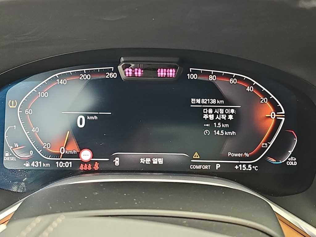 BMW 7시리즈 7시리즈 (G11) 730Ld xDrive 디자인 퓨어 엑설런스 이미지 7