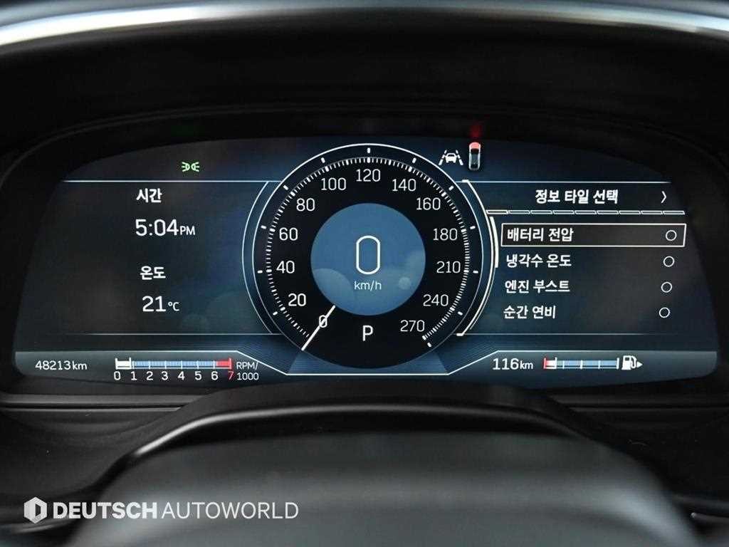 캐딜락 CT5 2.0 프리미엄 럭셔리 이미지 8