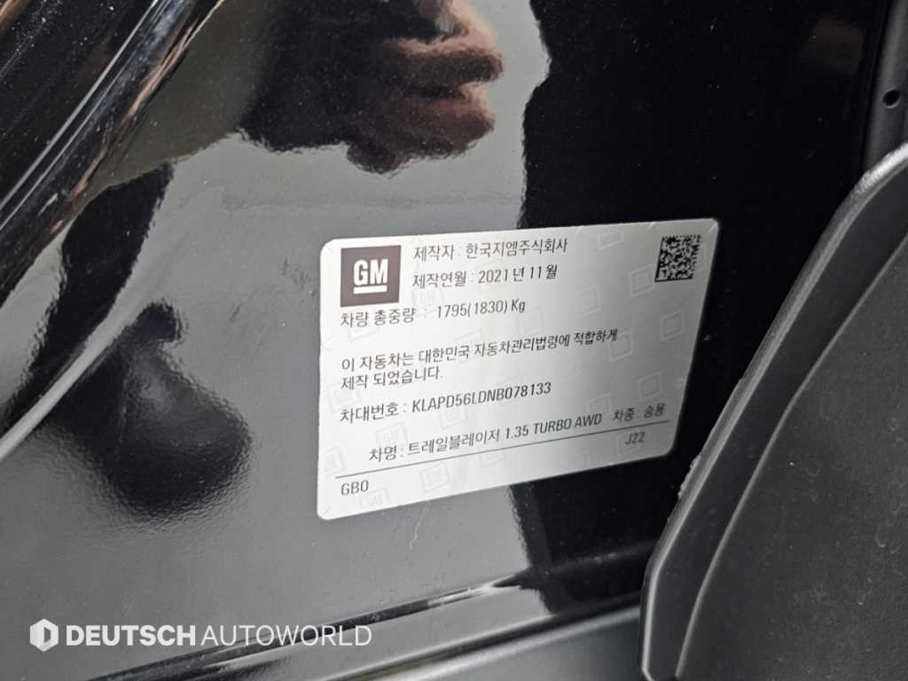 쉐보레 트레일블레이저 4WD 1.3 터보 가솔린 RS 이미지 20
