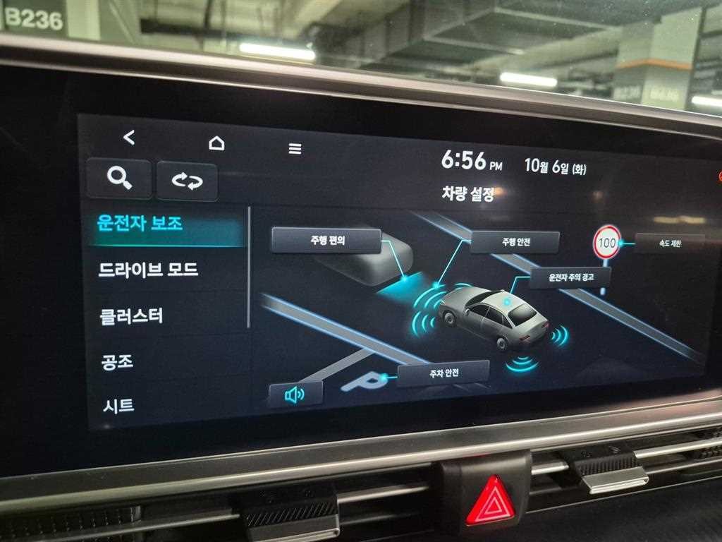 현대 아이오닉 6 롱레인지 4WD 익스클루시브 이미지 17