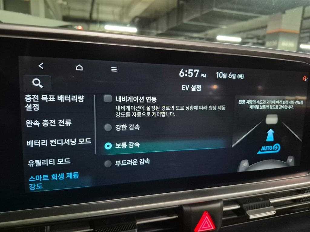 현대 아이오닉 6 롱레인지 4WD 익스클루시브 이미지 19