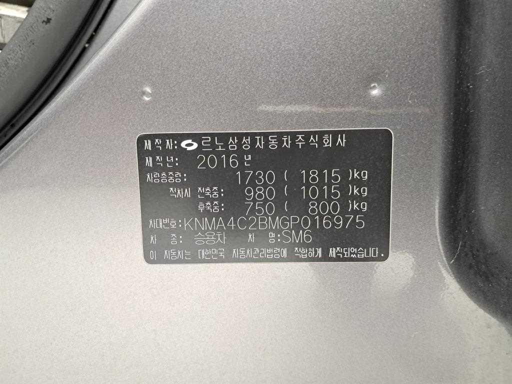 르노코리아(삼성) SM6 가솔린 2.0 GDe SE 이미지 16